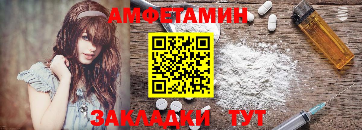 АМФ 98% Грязи