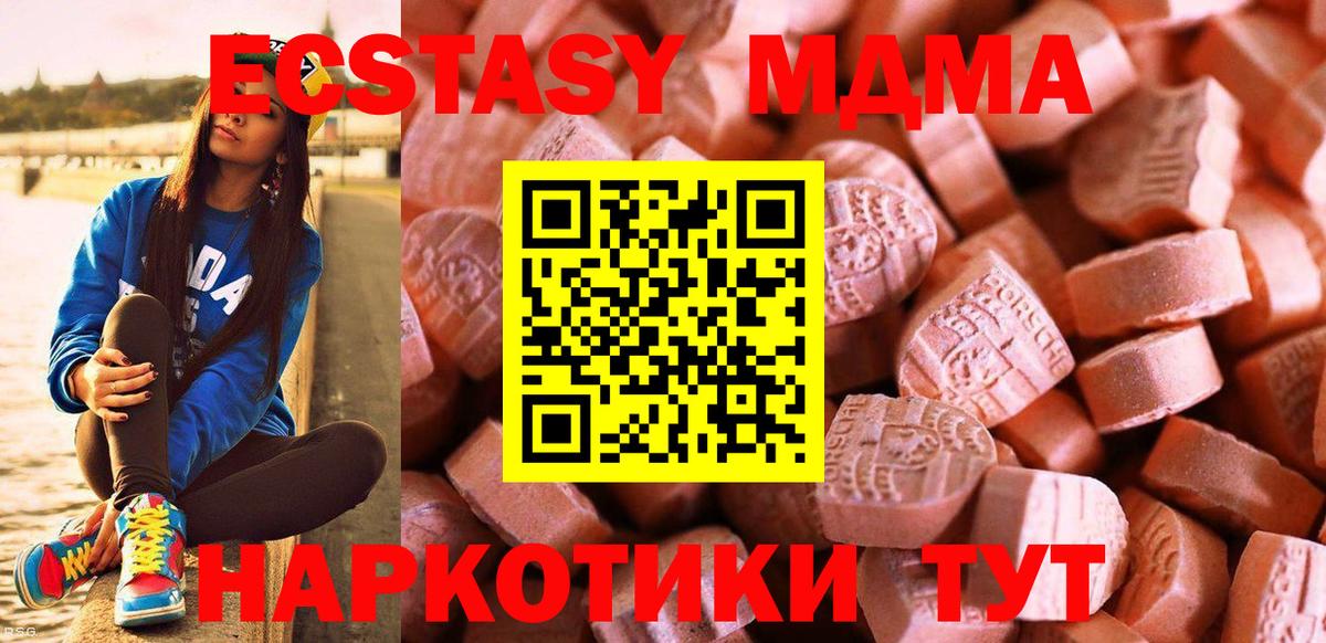 ЭКСТАЗИ 99% Грязи