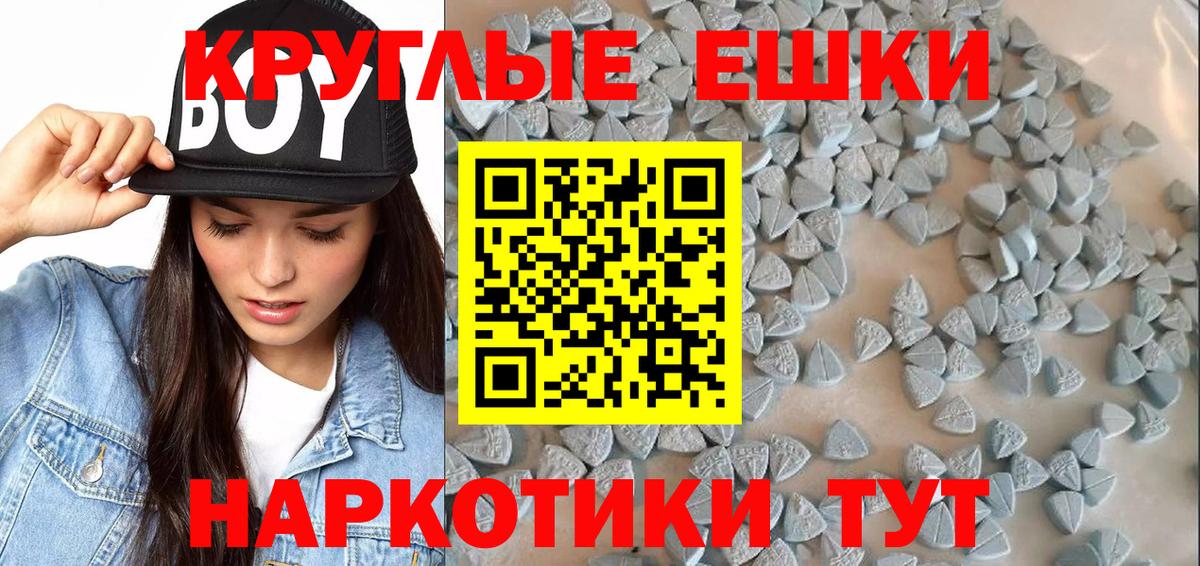 Грязи  Экстази ешки  Вход с VPN  ЭКСТАЗИ  Экстази XTC 