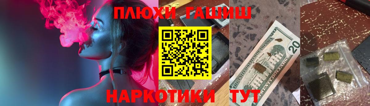 Грязи  ГАШИШ убойный  Гашиш 40% ТГК  ГАШИШ  Вход с VPN 