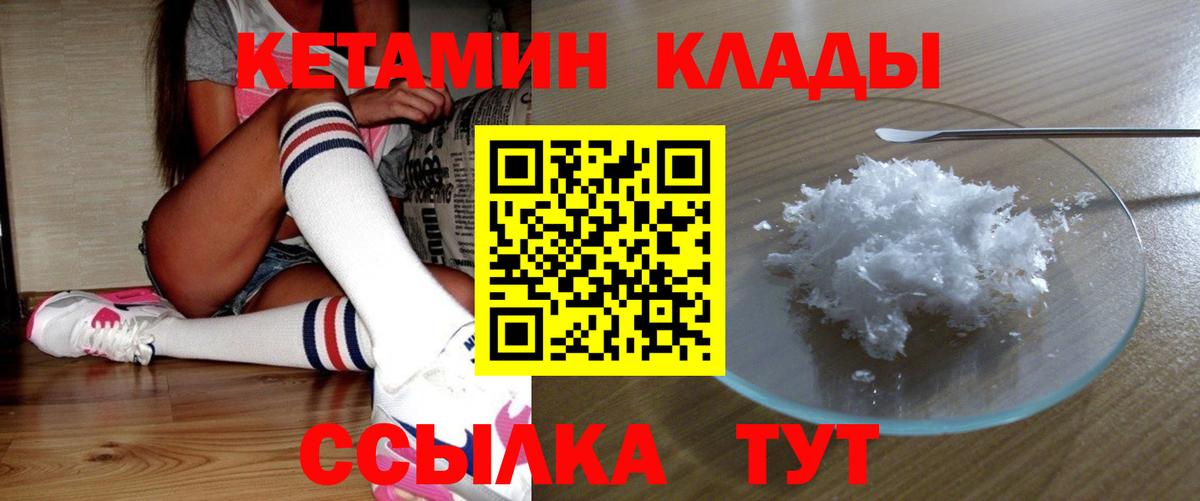 МЕФ кристаллы  МАРИХУАНА  КОКАИН  Цена  Грязи  ГАШ  Вход с VPN 