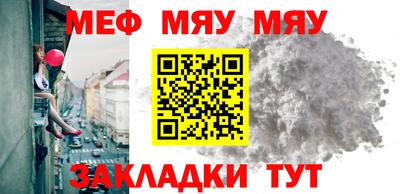 прущие крисы Котовск