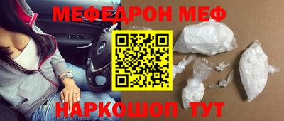 spice Красноармейск