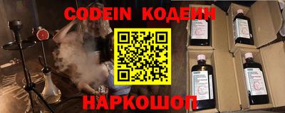 spice Красноармейск