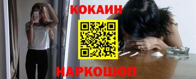 соль ск Кудрово