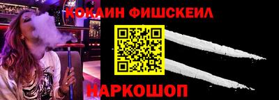 spice Красноармейск