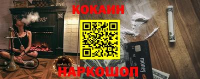 прущие крисы Котовск