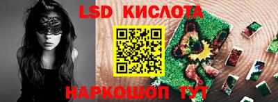 прущие крисы Котовск