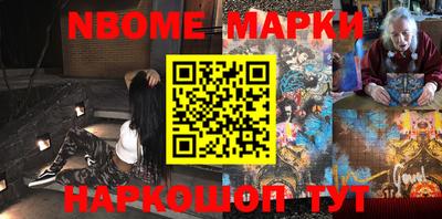 прущие крисы Котовск