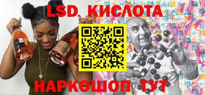 прущие крисы Котовск