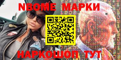 соль ск Кудрово
