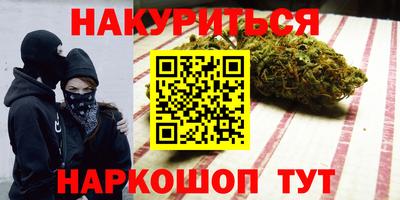 прущие крисы Котовск