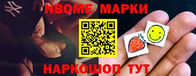 соль ск Кудрово