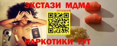 мяу мяу кристалл Кузнецк