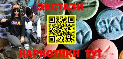 мяу мяу кристалл Кузнецк