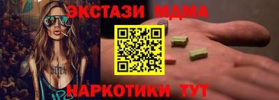 прущие крисы Котовск