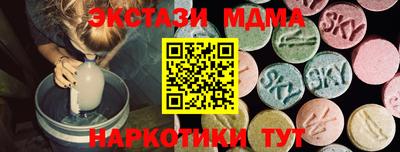 мяу мяу кристалл Кузнецк
