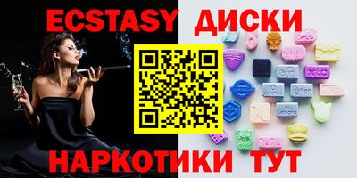 ECSTASY Кохма