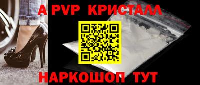 spice Красноармейск