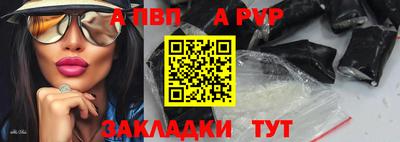 прущие крисы Котовск
