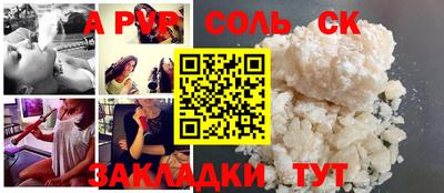прущие крисы Котовск