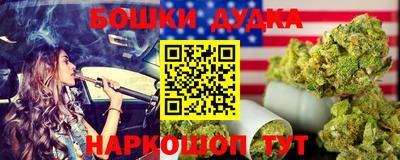 spice Красноармейск