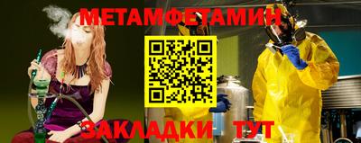 альфа пвп Кудымкар