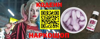 прущие крисы Котовск