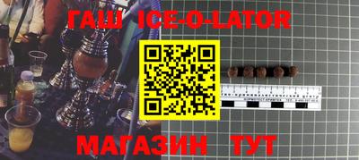 прущие крисы Котовск