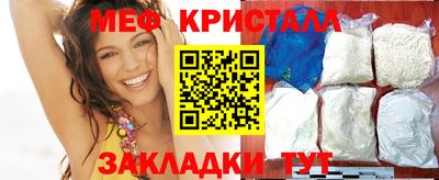 прущие крисы Котовск