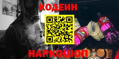 прущие крисы Котовск