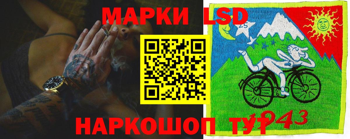 Лсд 25 экстази кислота  Вход с VPN  Грязи  LSD-25 экстази ecstasy 