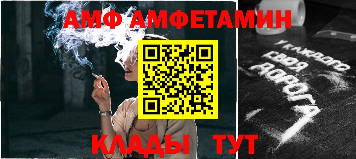 Метамфетамин Декстрометамфетамин 99.9% Грязи