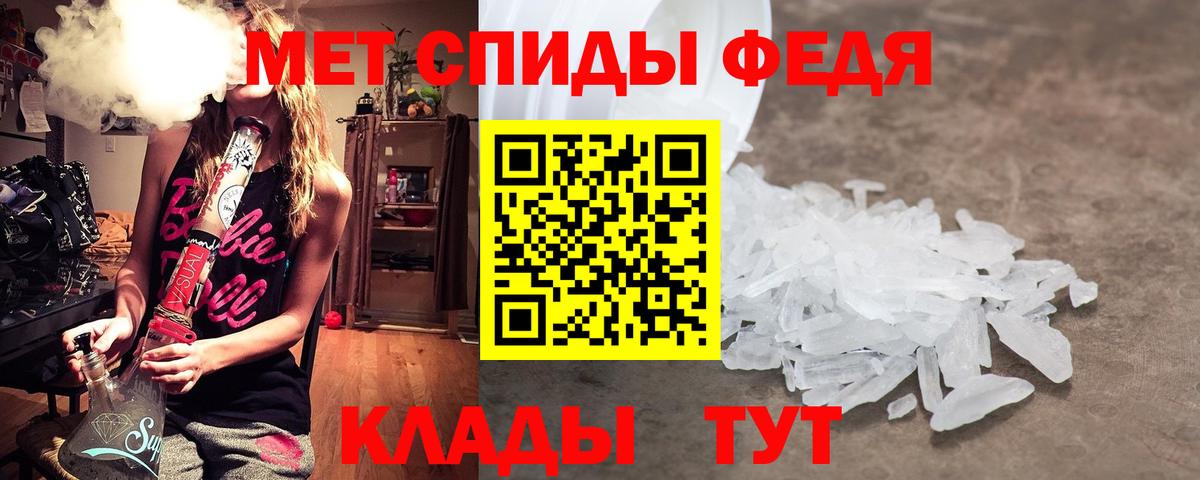Первитин Декстрометамфетамин 99.9%  Первитин Декстрометамфетамин 99.9%  Вход с VPN  Грязи 