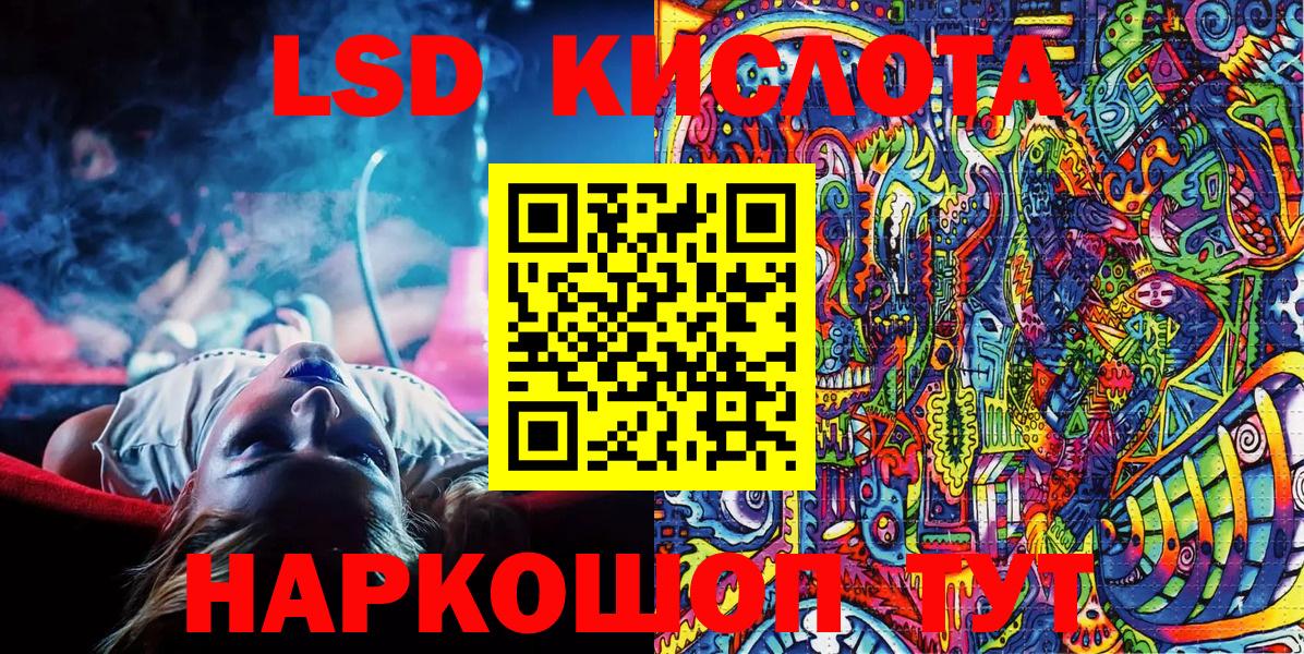 Марки N-bome 1,8мг  Марки N-bome 1,8мг  Вход с VPN  Грязи 