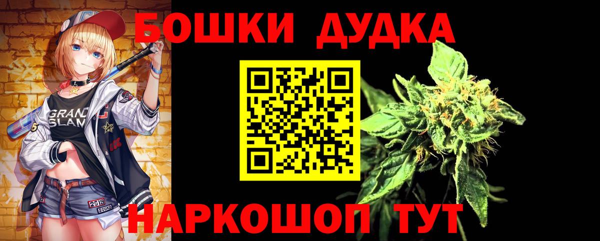 Бошки марихуана сатива  Бошки Шишки тримм  Бошки Шишки тримм  Канабис планчик  Грязи  Вход с VPN 